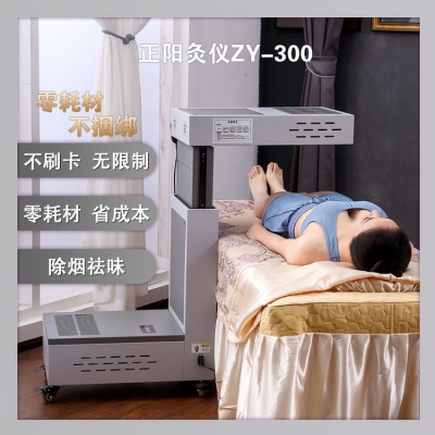 更深入了解智能艾神艾灸仪的好处
